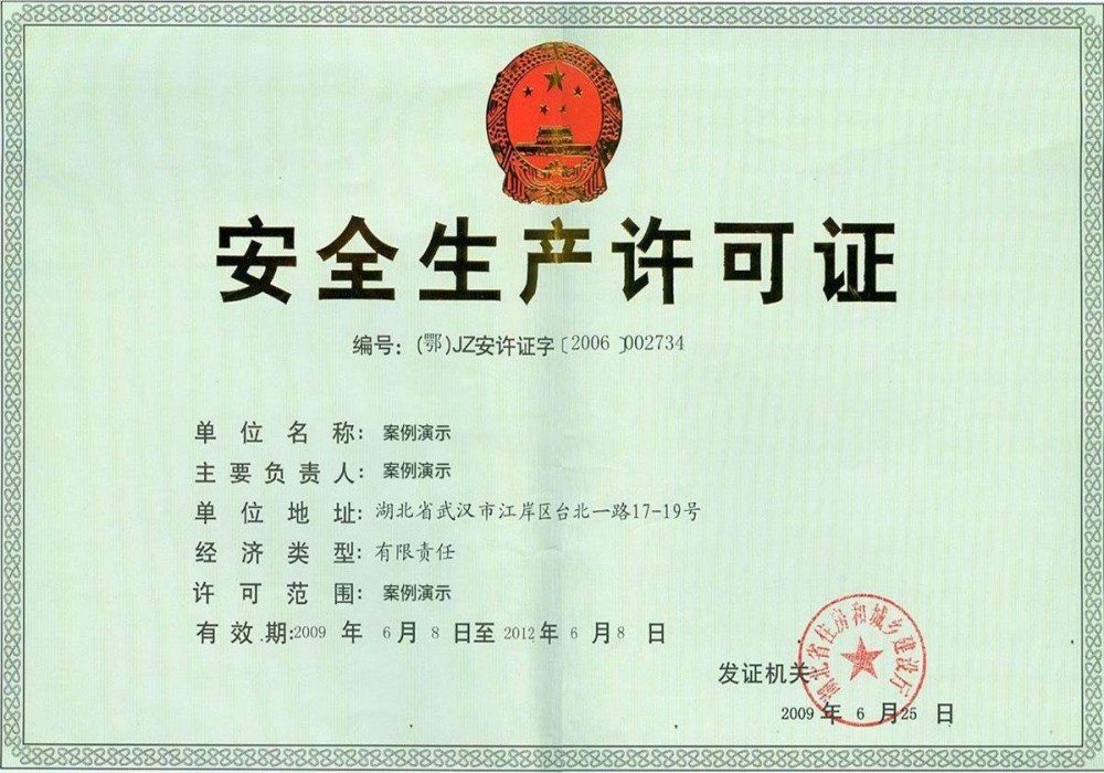 开云中国